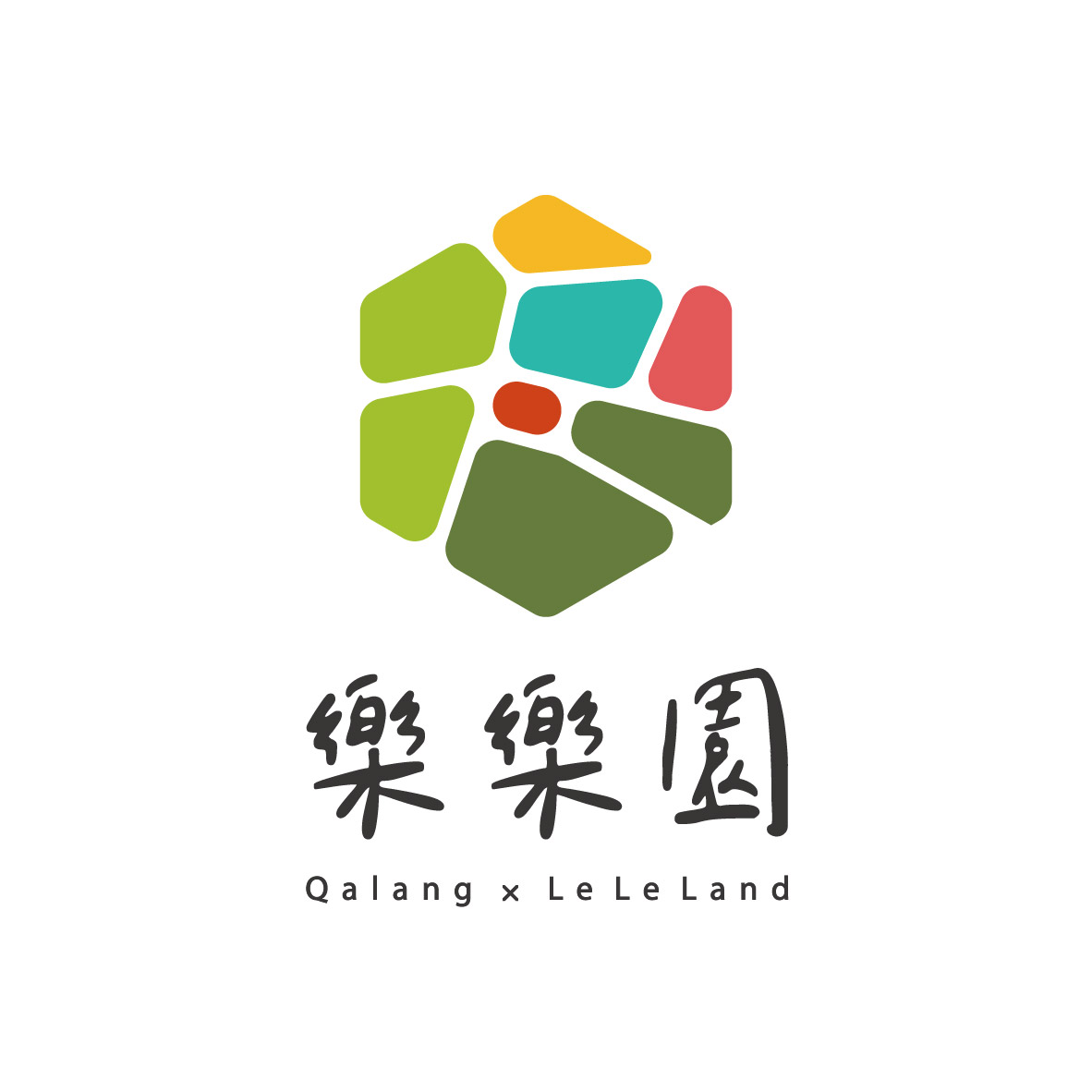 樂樂園有機日曬米